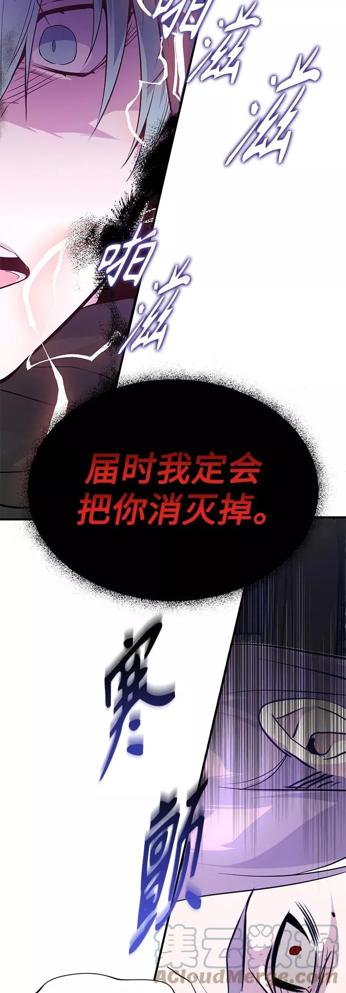 第5话 阿扎德和拉伊扎60