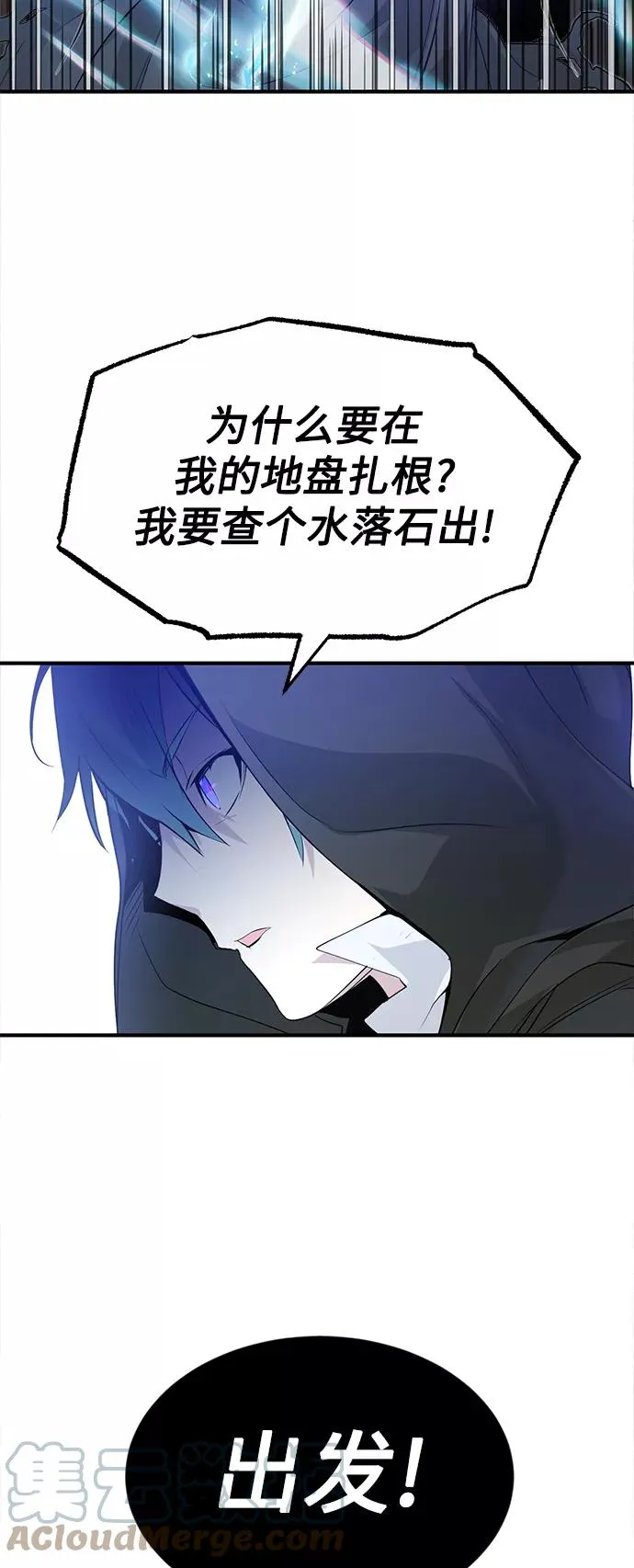 第3话 竟敢来我的地盘72