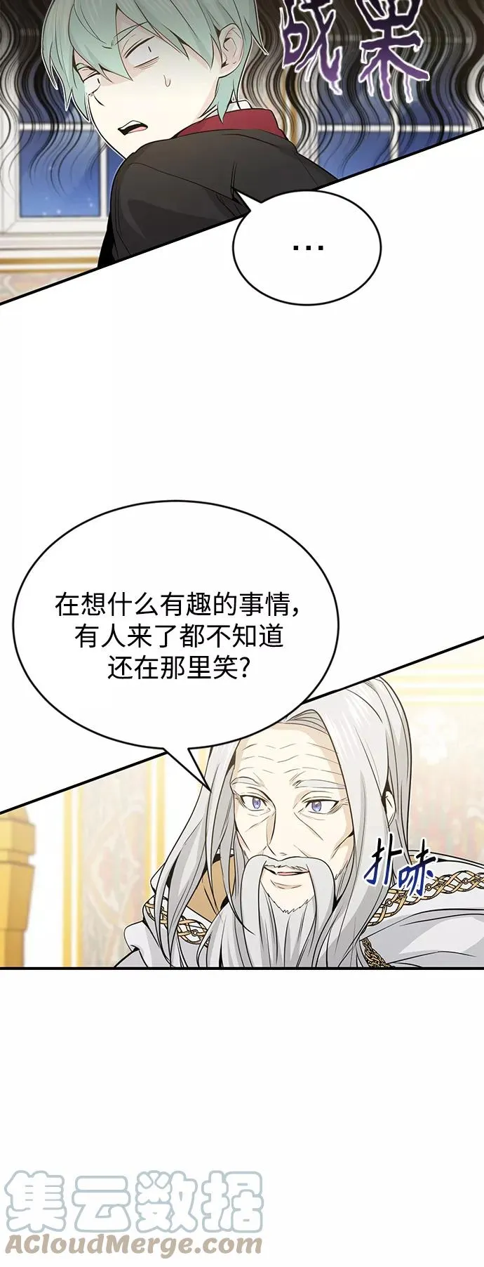 第2话 爸爸是剑圣45