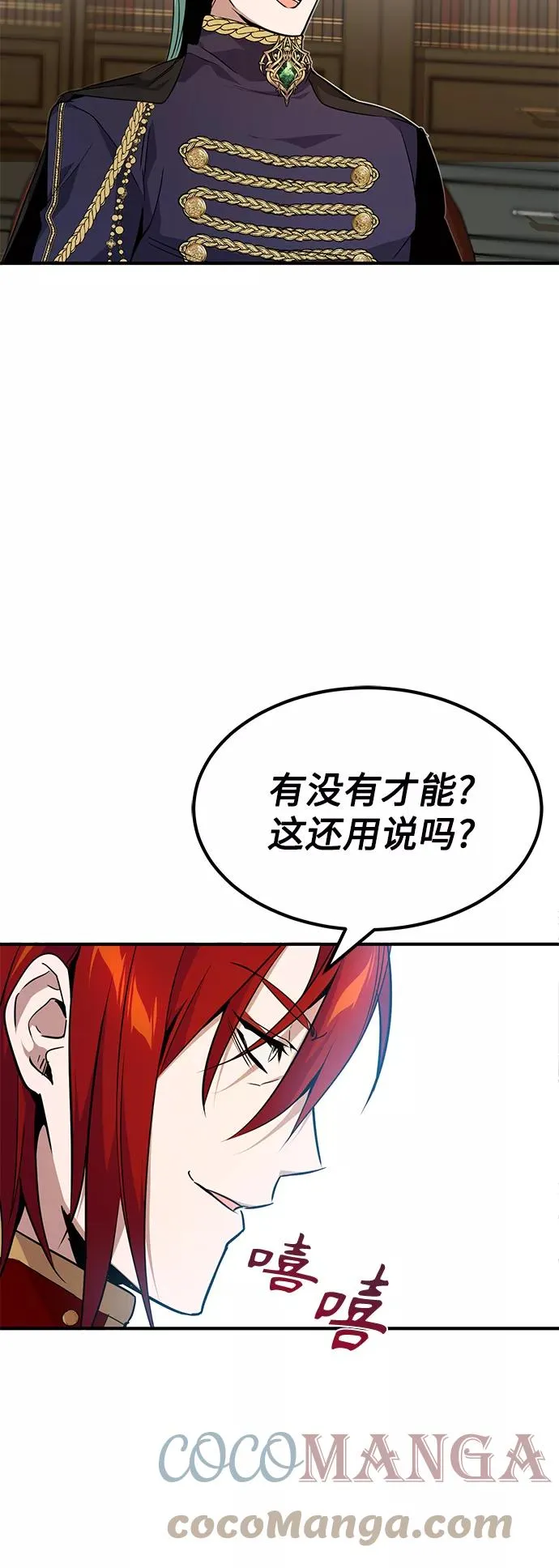 第11话 命运的重逢21