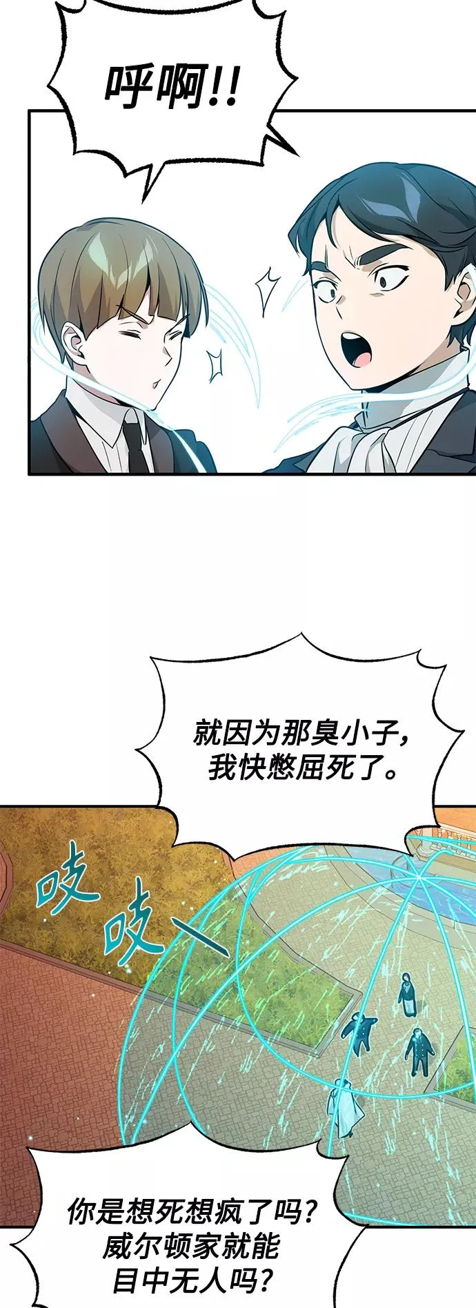 第10话 想成为朋友46