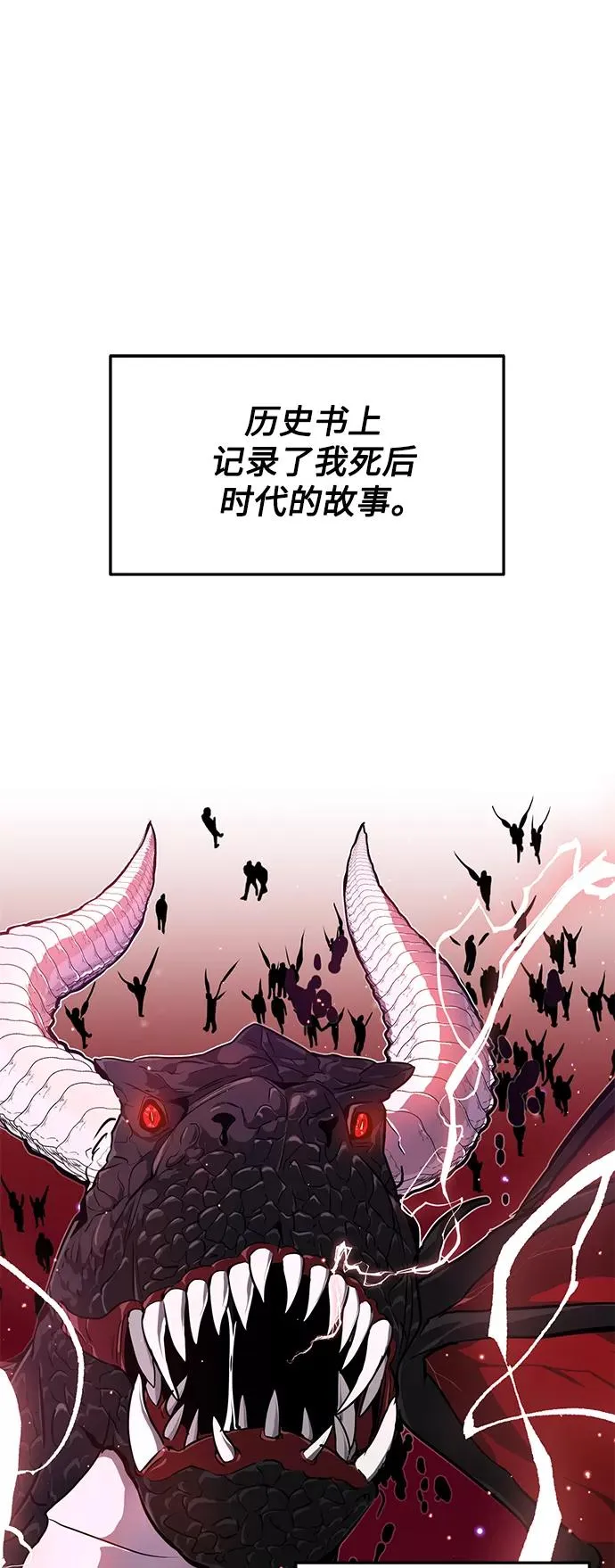 第7话 破坏和平的存在56