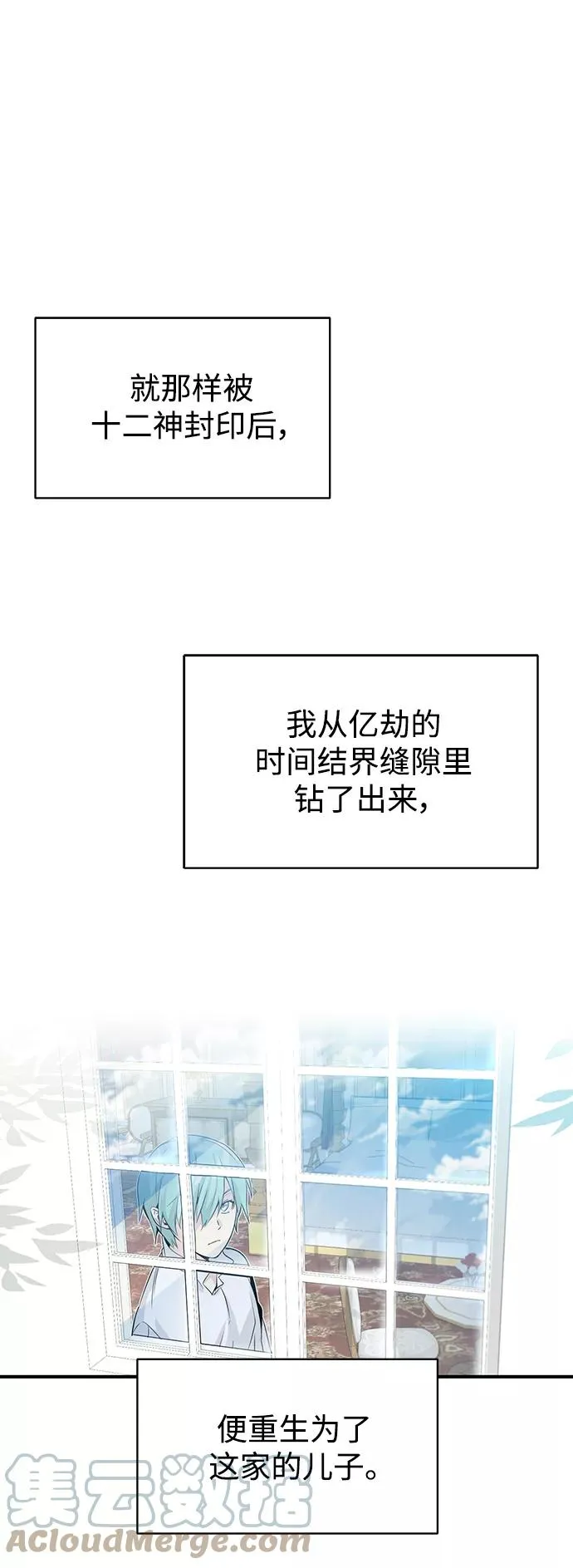 第1话 幸福美满之家15