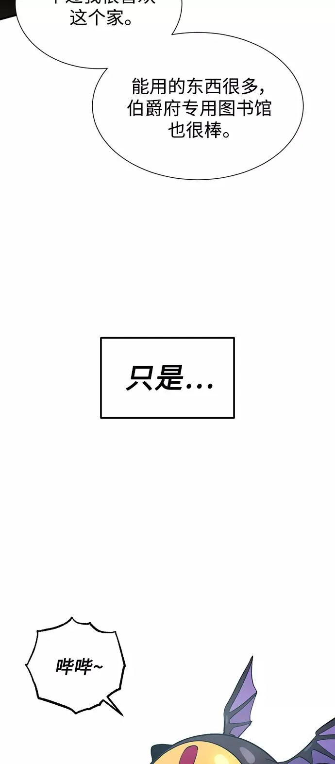 第1话 幸福美满之家38