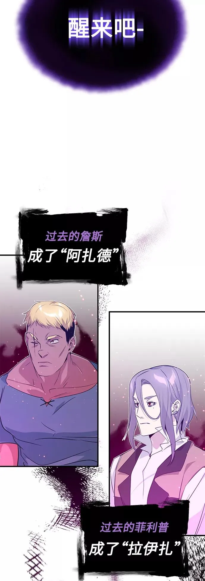 第5话 阿扎德和拉伊扎44