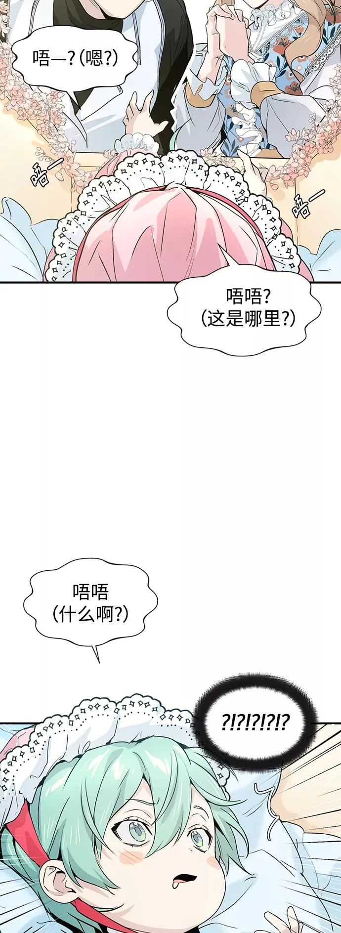 第1话 幸福美满之家17