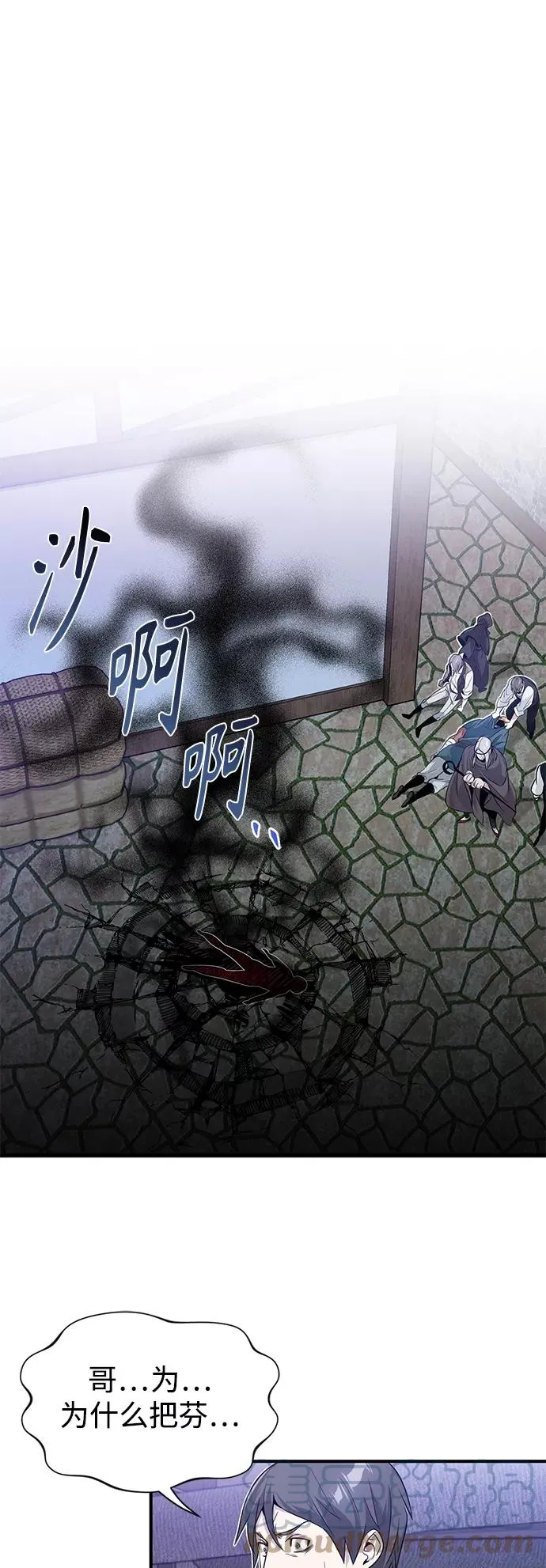 第4话 骚动的夜晚36