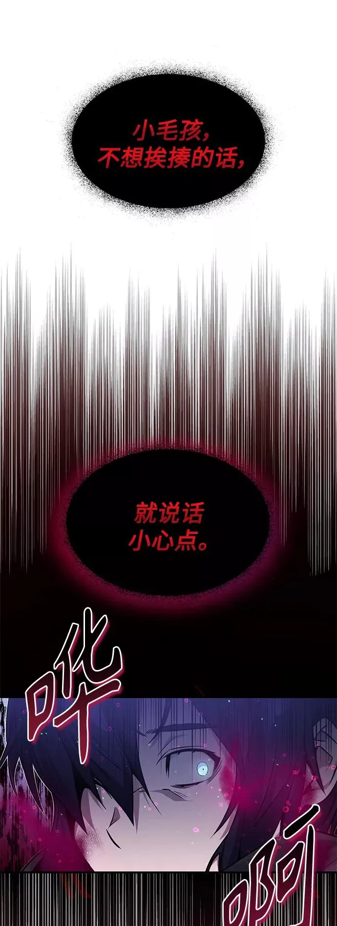第6话 必然的相遇20