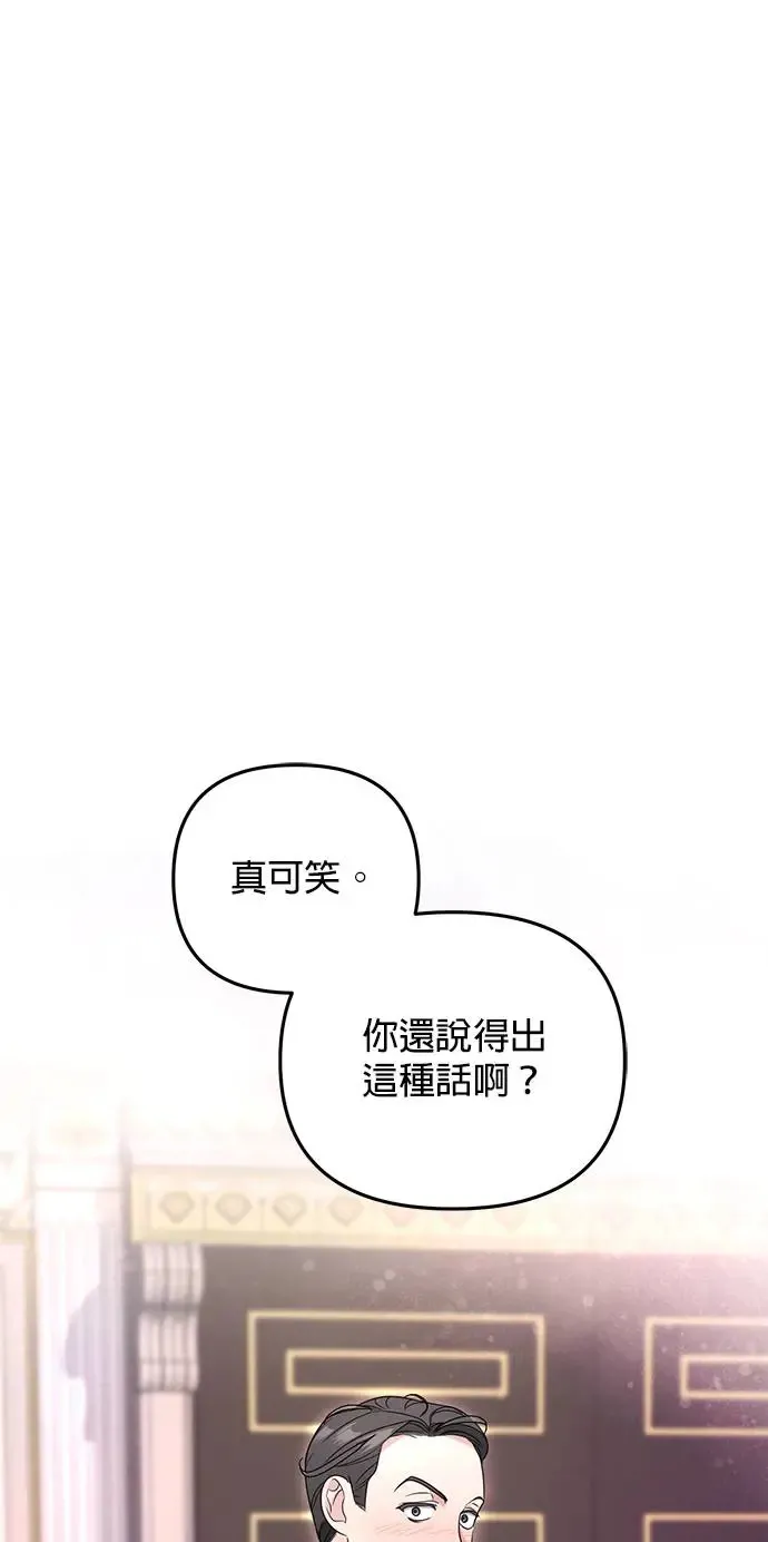 第2话101