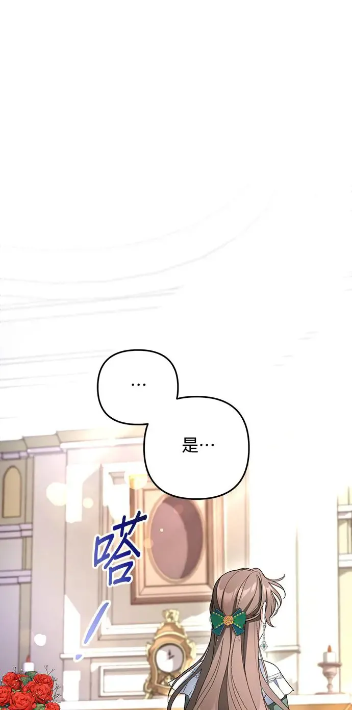 第2话31