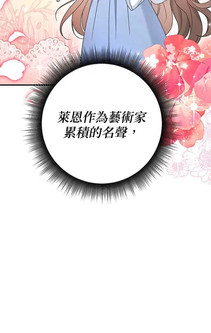 第2话79