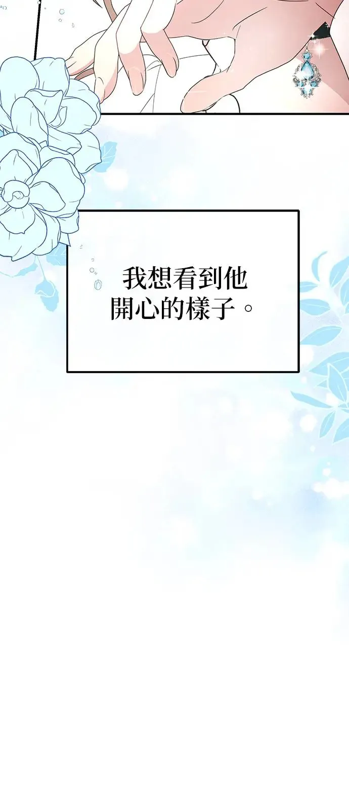 第1话36