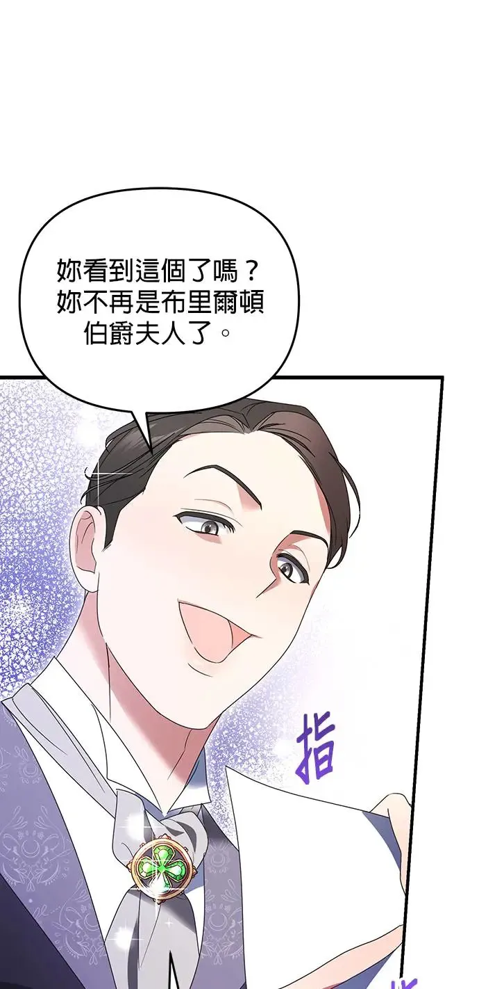 第1话108