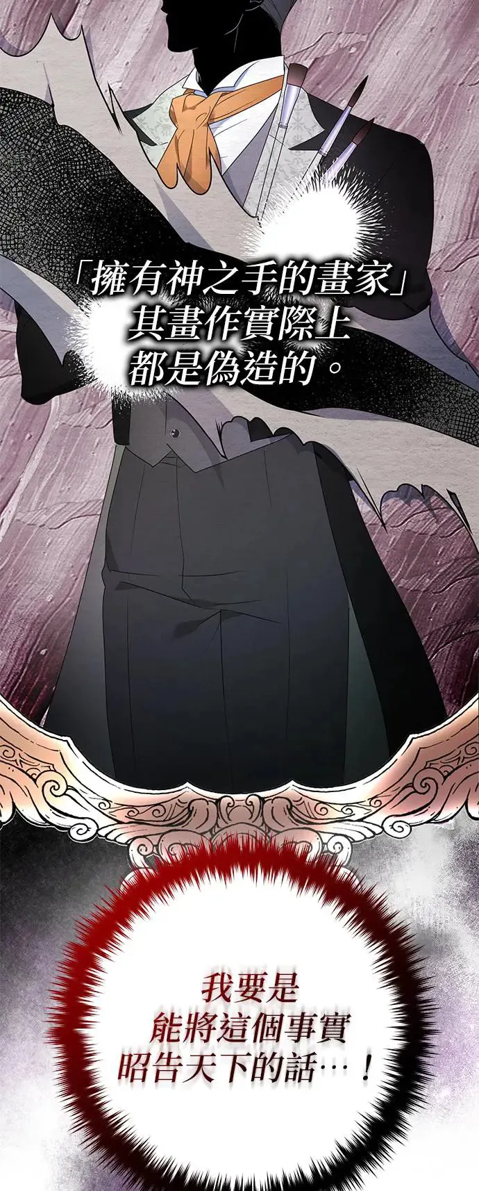 第2话82