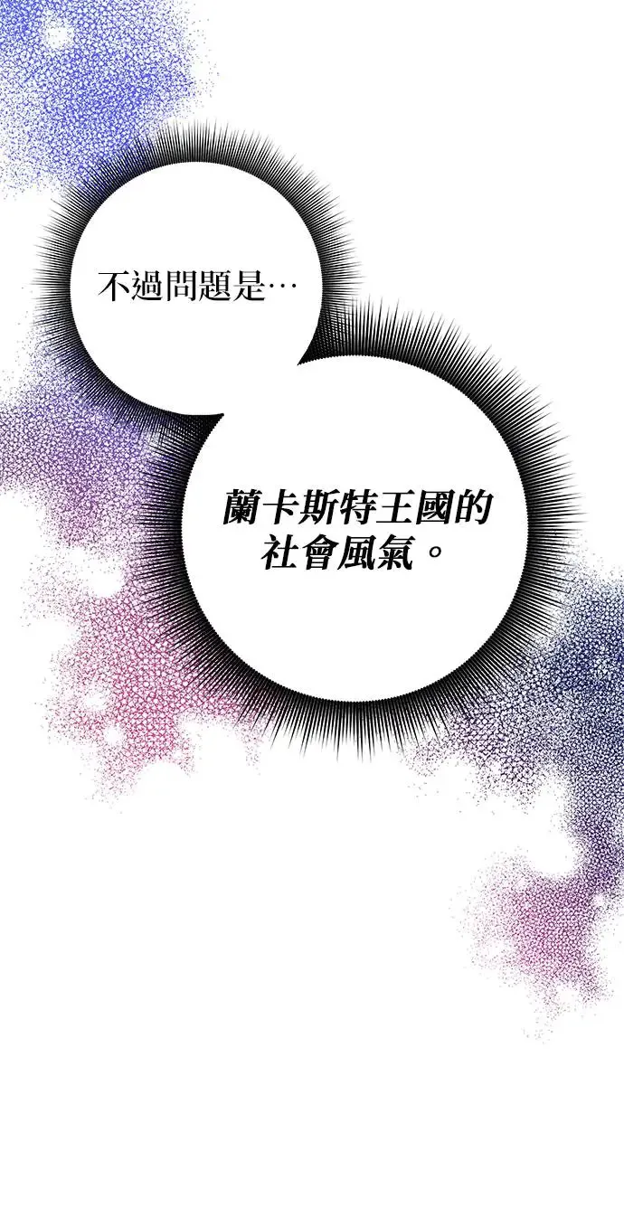 第2话68