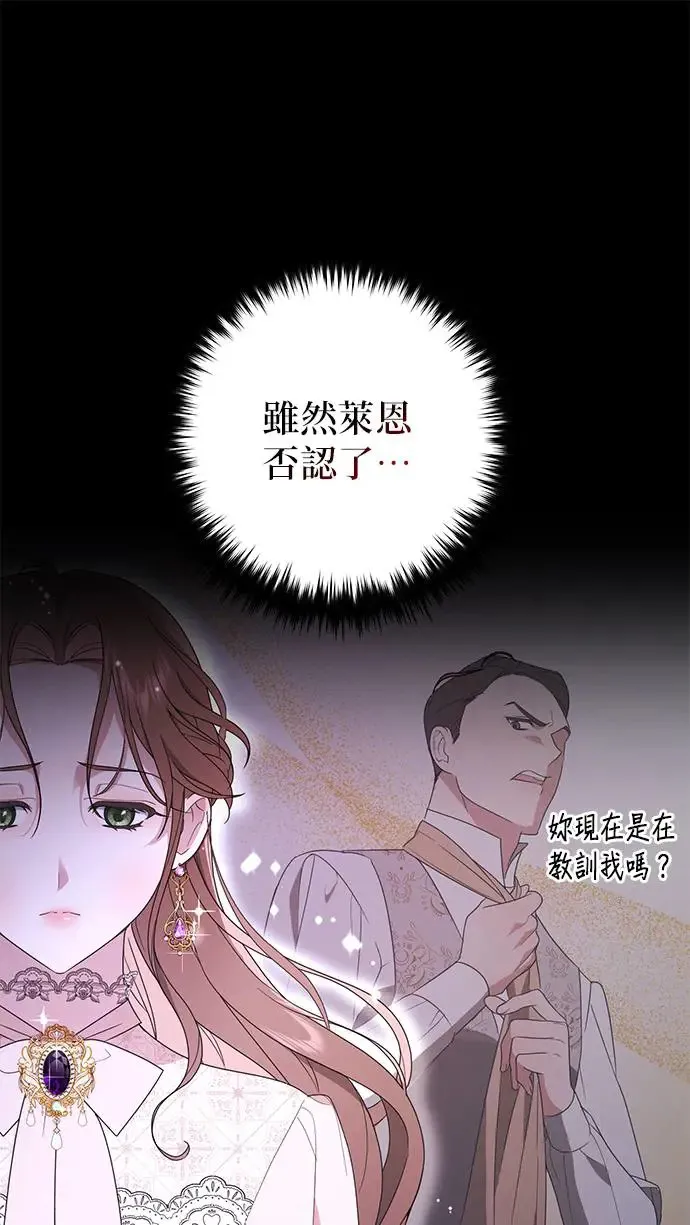 第1话44