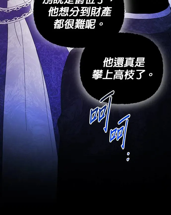 第1话27