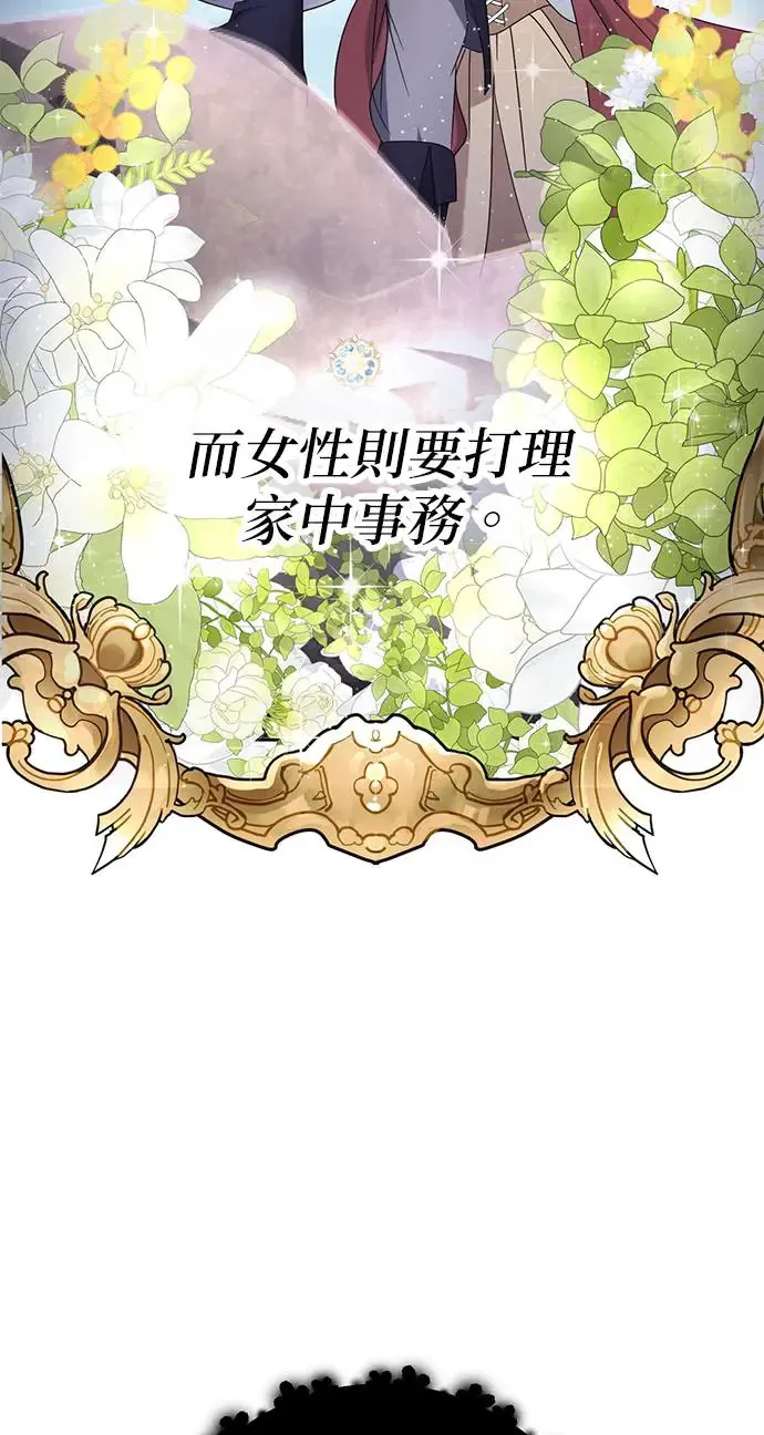 第2话70