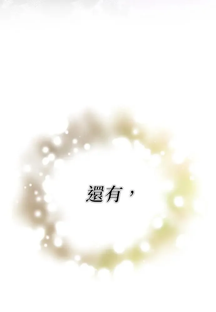 第2话50