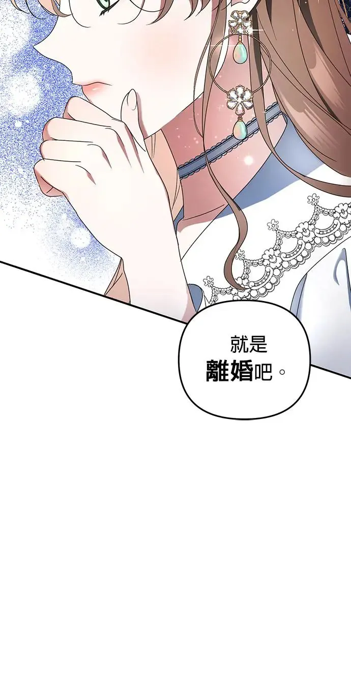 第2话65