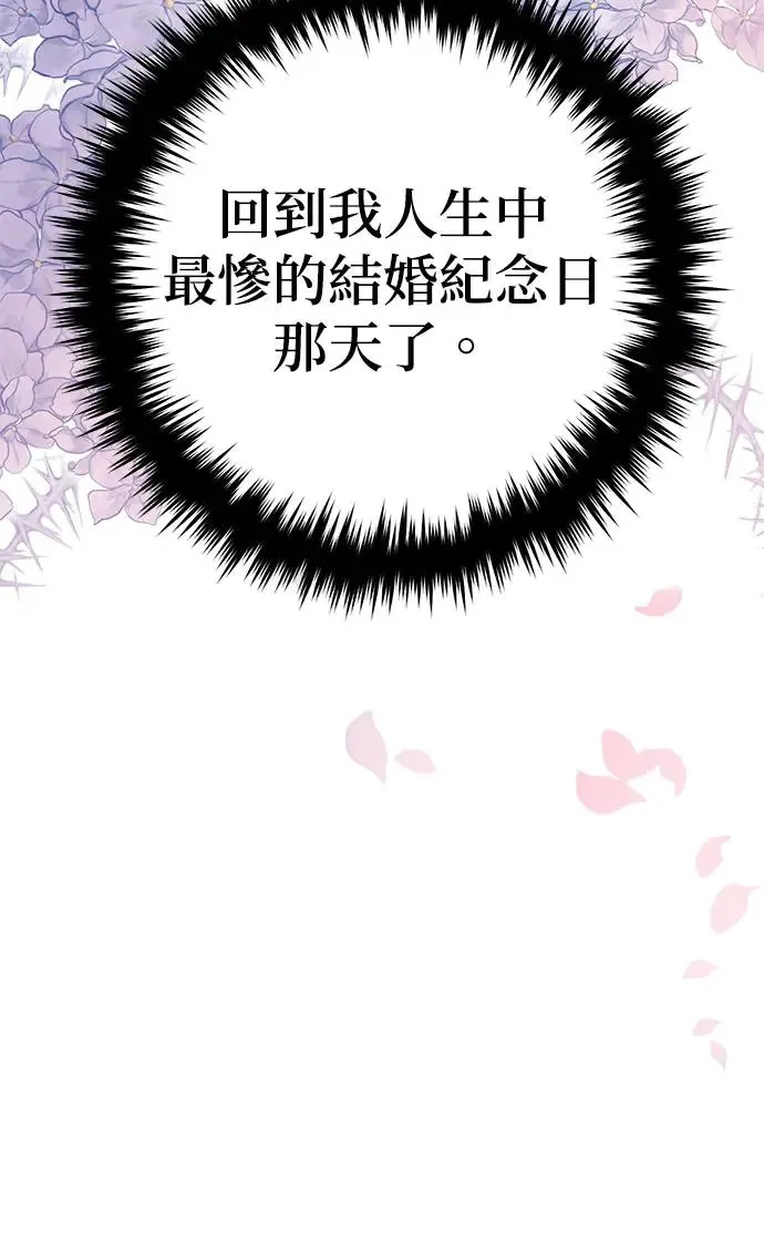 第2话20