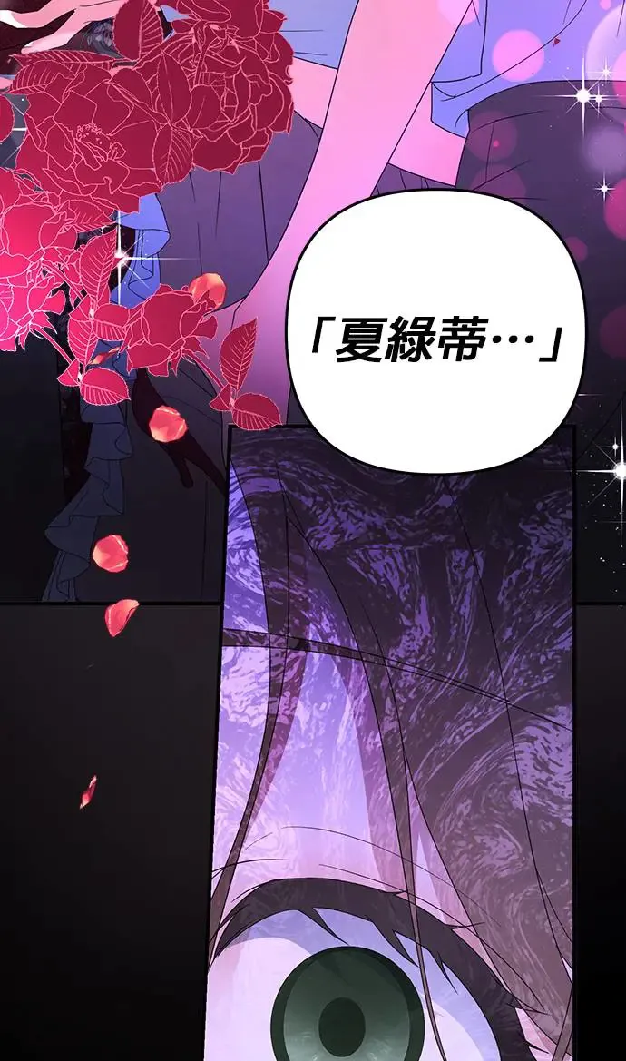 第1话78