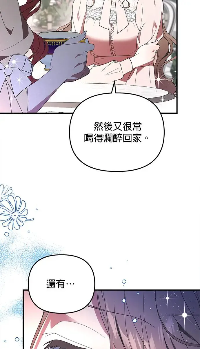 第1话39
