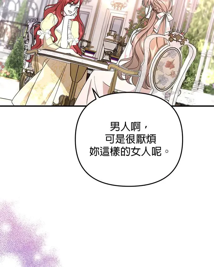 第1话51