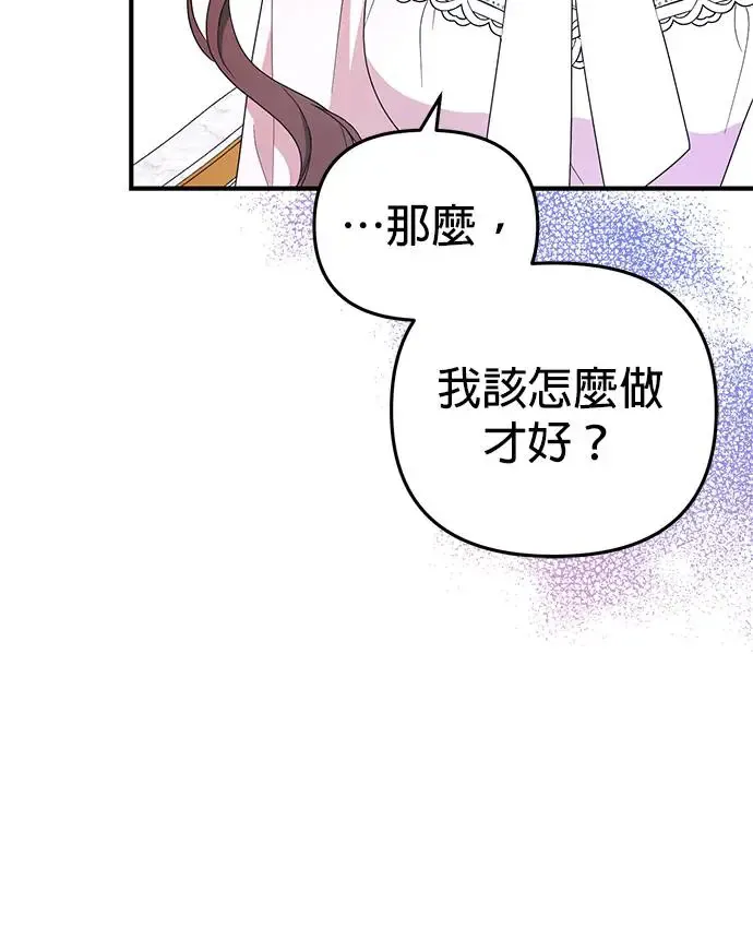 第1话53