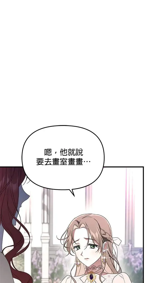 第1话38