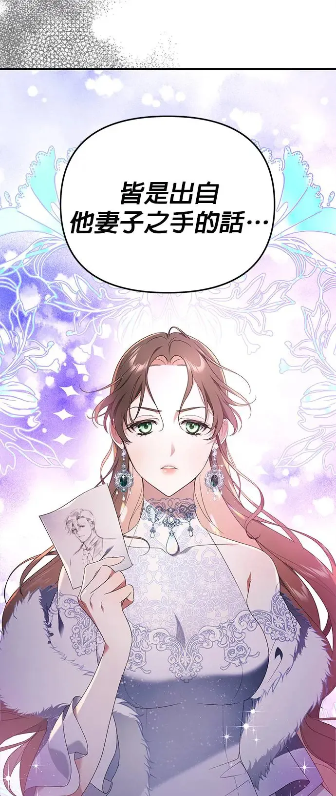 第1话9