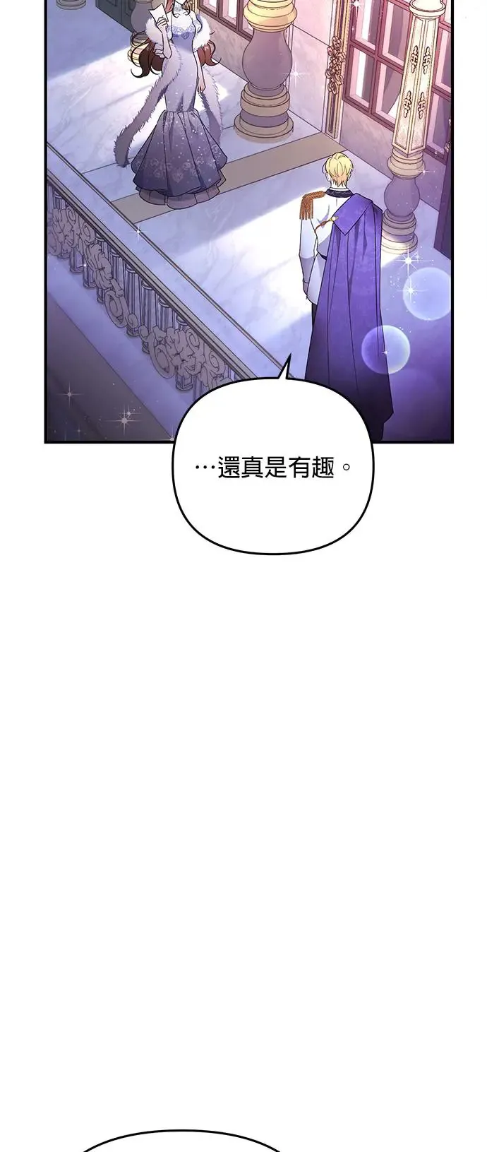第1话11