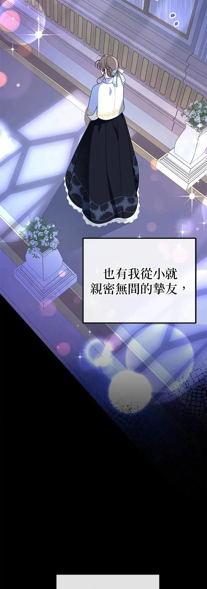 第1话70