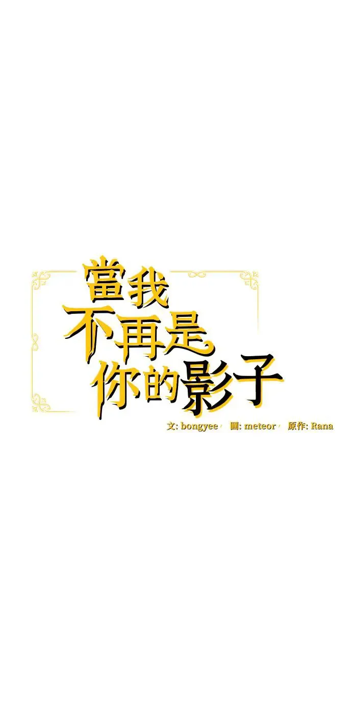 第1话19