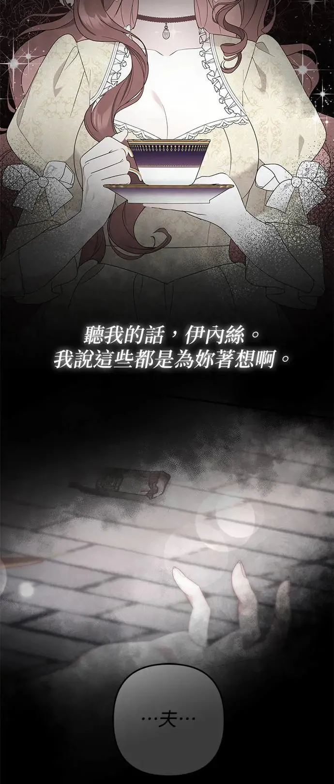 第2话1