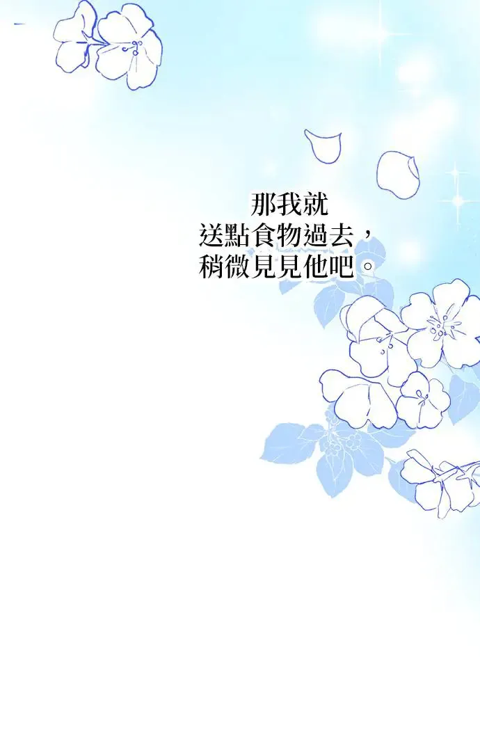 第1话67