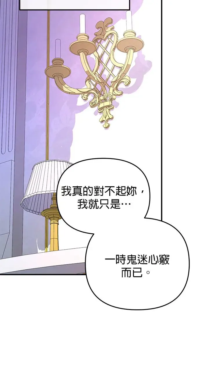 第1话85