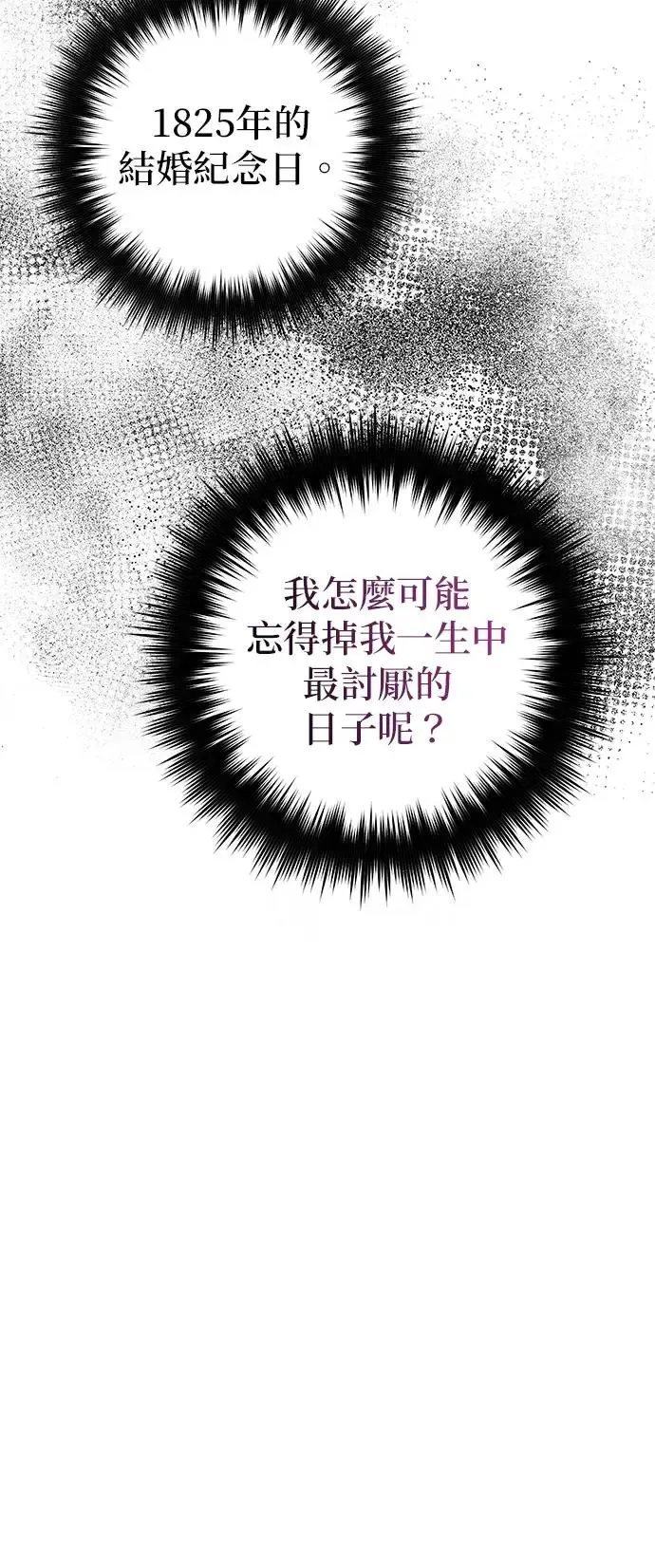 第2话15