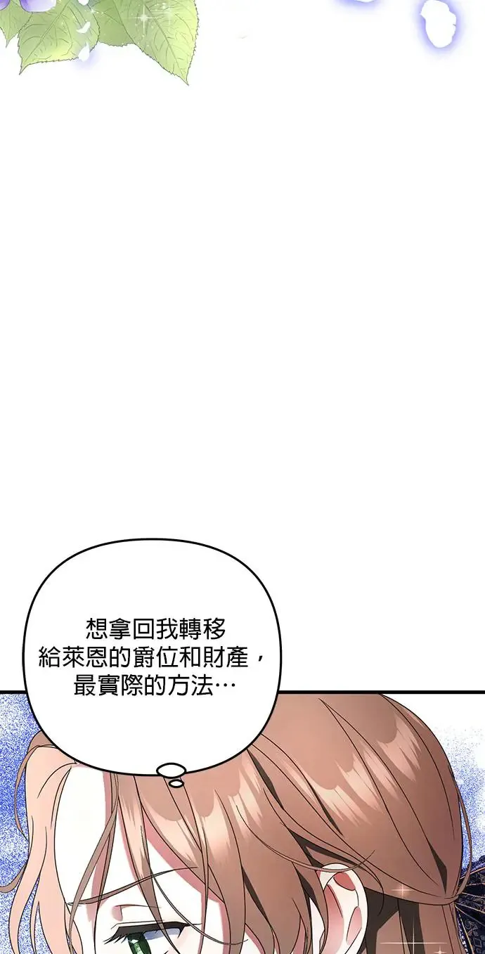 第2话64