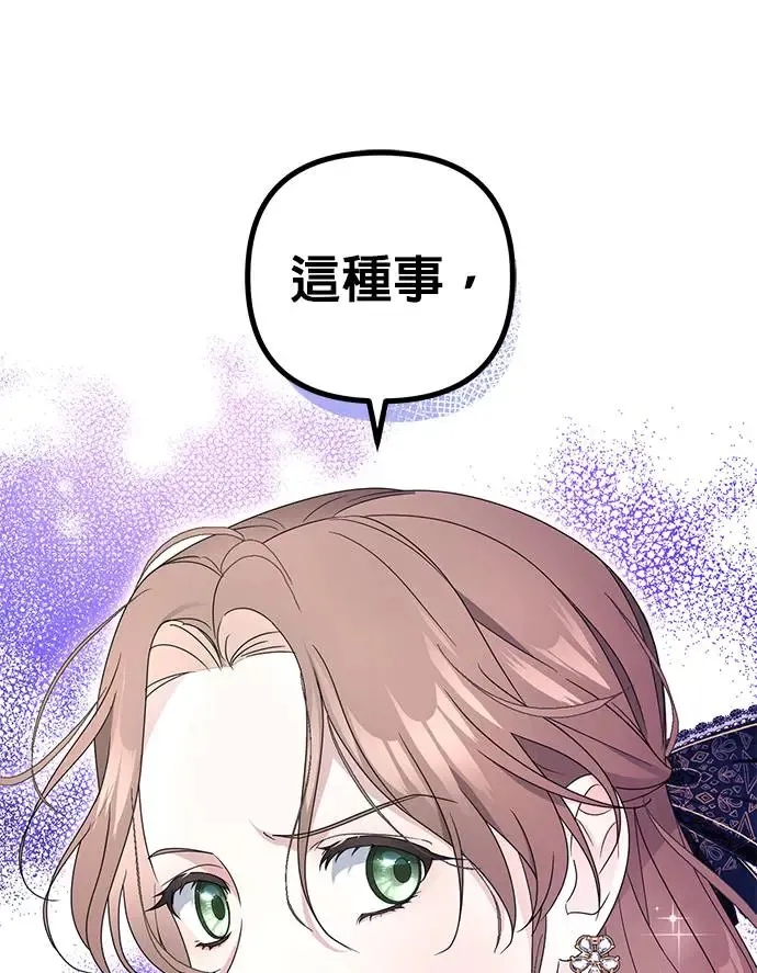 第2话104