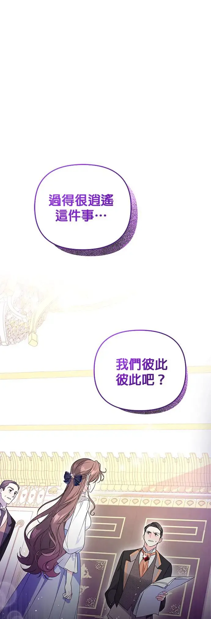 第2话109