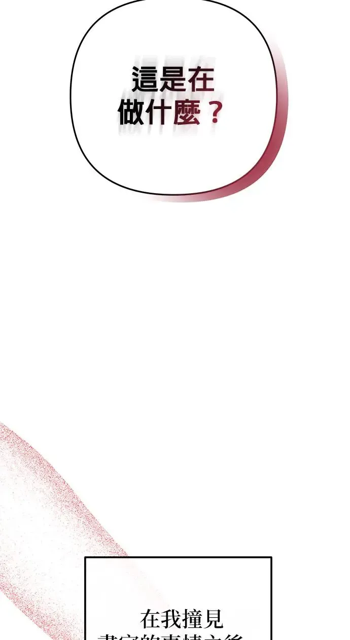 第1话83