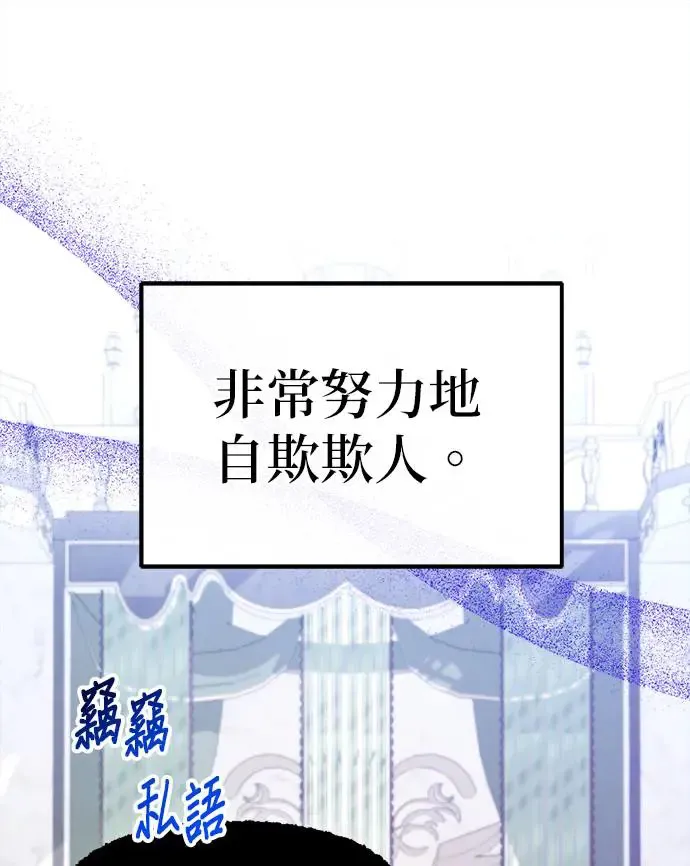 第1话25