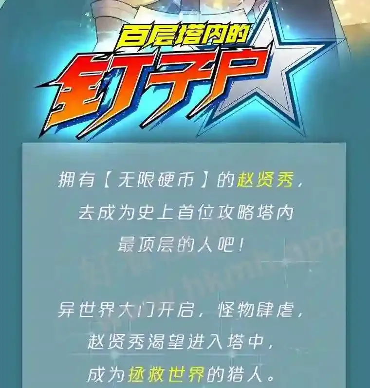 新作来袭1