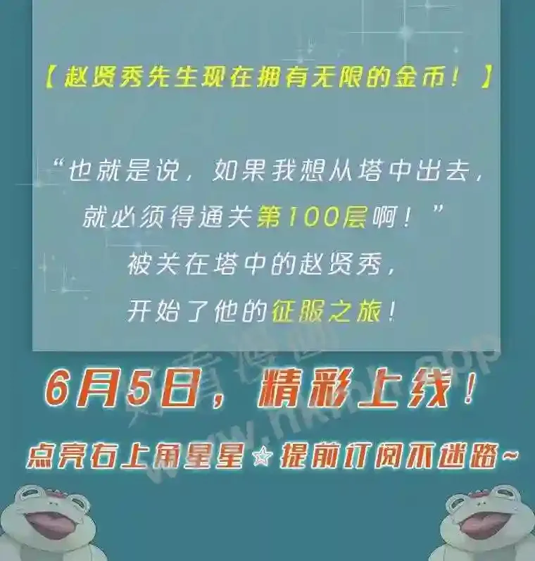 新作来袭3