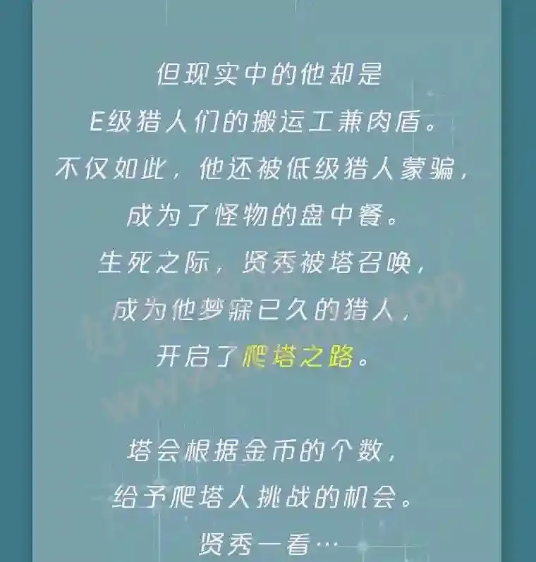 新作来袭2