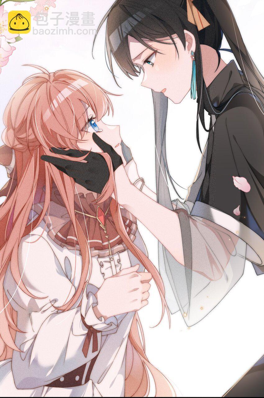 01 我啊，因你而来。21