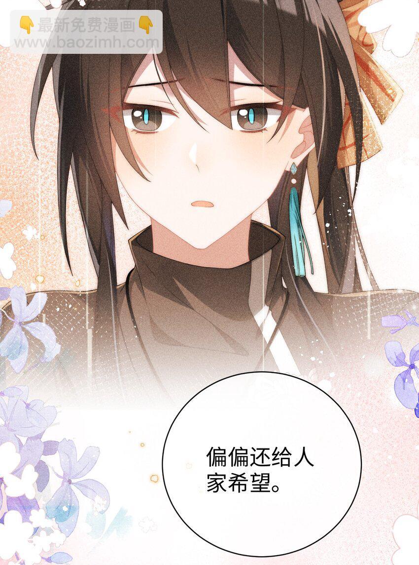 03 真是美丽的人呐~9