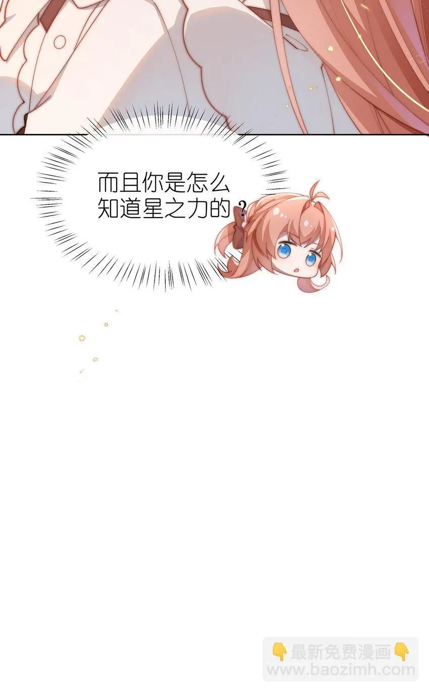 012 修仙传统艺能29