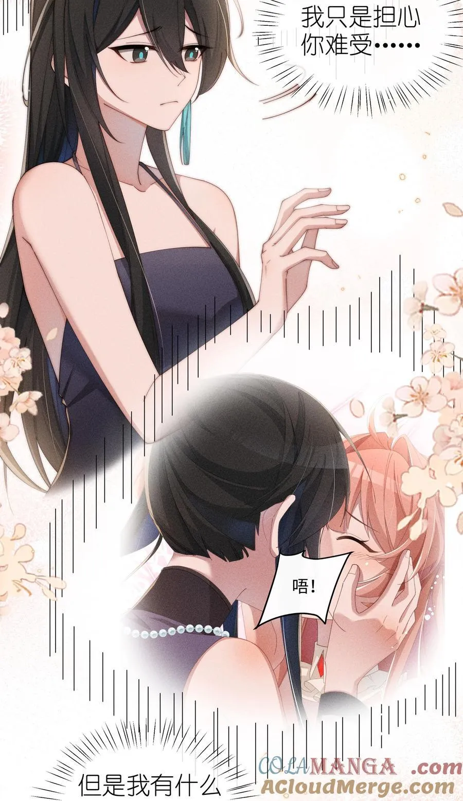 033 毫无疑问，我喜欢露2